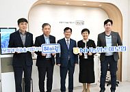 NH농협손보, ‘헤아림 고객프라자’ 개소⋯송춘수 대표 “고객 중심 서비스 혁신”