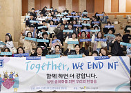 신경섬유종 환우회, 환우·가족 대상 ‘봄 세미나’ 개최…치료제 성인 급여화 촉구