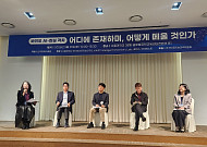 바이오 AI ‘기대와 현실 격차’…“데이터 인프라·산업 적용 전략 필요”