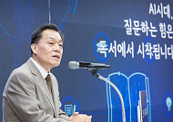 이재준 수원시장 "AI시대 질문하는 힘은 독서"…마을 11곳도 스스로 미래 설계