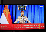 이란, 홍해 봉쇄 카드 만지작...후티 반군 압박