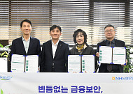 NH농협은행 경기본부, 60세 이상 보이스피싱보험 무료가입 지원