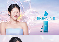 한국엘러간 에스테틱스,  ‘쥬비덤®’·‘스킨바이브®’ 신규 소비자 브랜드 캠페인 론칭