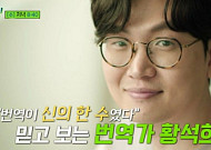 황석희 손절 어디까지⋯'성범죄 의혹'에 예능→광고계 '거리두기' [종합]