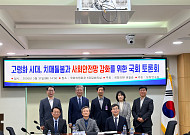 [현장에서] “치매 사고 나면 누가 책임지나" 지자체 보험 도입 필요