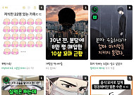 4월 1일 만우절 유래…만우절 이벤트는?