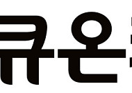 애큐온캐피탈, 매각 입찰 흥행… 저축은행 '서울 영업' 통했다