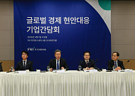 한경협, 여한구 통상교섭본부장 초청 기업 간담회 개최