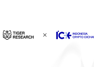 [넥스블록]타이거리서치, 인도네시아 정식 인가 거래소 ICEx와 MOU 체결