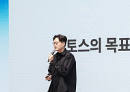 이승건 토스 대표, 직원 10명 1년치 주거비 전액 지원