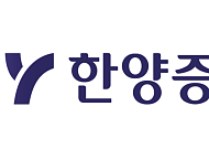 [인사] 한양증권