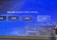 “공간이 곧 스크린” 엑스리얼, 독자 칩 X1 탑재 ‘엑스리얼 1S’ 공개