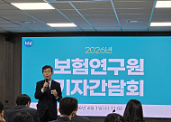 김헌수 보험연구원장 “소비자 보호·혁신 함께 추진해야”