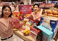 '한우등심이 반값, 이마트 2026 랜더스 쇼핑페스타' [포토]