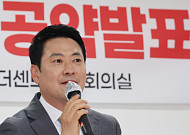 “반값 전세·자녀출산 시 대출이자 전액 감면“…국힘 부동산 공약 발표