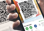 인니 방문 韓 관광객, 오늘부터 우리ㆍKB 앱으로 현지 QR 결제