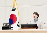 용인특례시의회, 제9대 마지막 임시회 개회