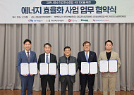 서부발전, 김포산단 중소기업 '에너지 자립' 돕는다