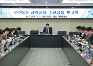 관악구, 민선 8기 공약 이행률 99.6%…구민과 약속 ‘완수’