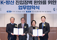 방산 스타트업 키우는 중기부…현장선 생태계·제도 개선 주문[K-방산, 안두릴 프로젝트]