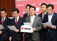 국힘 부산 의원들 “부산특별법, 李 대통령 말 한마디로 중단…월권적 입법방해”