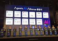 과기정통부, ‘에이전틱AI 얼라이언스’ 출범…발전·신뢰 모두 챙긴다