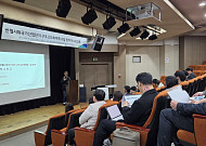 경기도, 노후산단 58곳 체질개선 중장기전략 착수