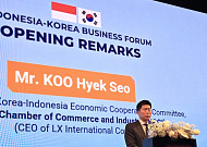 구혁서 LX인터내셔널 대표 "한-인니 민간 협력, 양국 관계 핵심 동력"