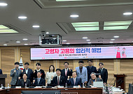 [현장에서] “나도 더 일할 수 있을까” 고령자 계속고용, 현실 해법은