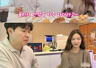 ‘5월 결혼’ 윤보미, 라도와 청첩장 공개...박수홍 “얼굴 안 가리고 데이트해”