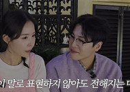 '5월 결혼' 신지, 문원의 프러포즈에 눈물⋯"너무 슬퍼, 고생 많았다"