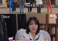 '나는솔로' 31기 영숙, 첫인상 몰표⋯7명 중 4명 몰려 "웃는 얼굴 예뻐"