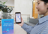 “검색 대신 대화” 롯데하이마트, AI 쇼핑 에이전트 ‘하비’ 도입