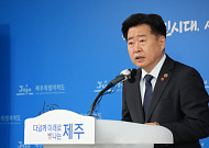 공약이행평가 3년 연속...제주도 최고 등급