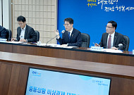 '중동 정세 대응' 취약계층 등...전남도 긴급 민생대책은?