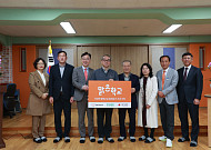 한화, ‘2026 맑은학교 만들기’ 사업 성료…6개 초등학교 지원