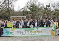 지엠한마음재단, 플로깅 환경봉사 활동 실시