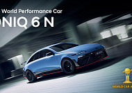 현대차 아이오닉 6 N, 세계 올해의 고성능 자동차 수상