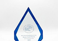 서울시, 미국 매체 선정 2년 연속 '아시아 최고 레저도시' 수성