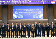 KB국민은행, 국내 최초 한-인니 QR결제 서비스 출시