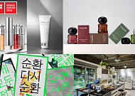 아모레퍼시픽, ‘iF 디자인 어워드 2026’ 5관왕 차지