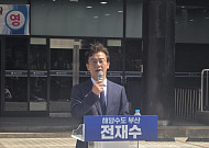 전재수 출마 선언 후 ‘포스트 전재수’ 하정우 가능성에 정치권 촉각