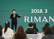 강영재 리만코리아 대표 “제주 헤리티지 기반, 글로벌 라이프 스타일 기업 도약”[K뷰티, 자연주의로 진화]