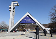 ‘서울대10개’前 인재양성생태계 조성…교육부, 공유대학 먼저 띄운 ‘앵커’ 개편