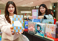 현대백화점, 더현대 서울서 ‘리딩 파티 시즌 2’