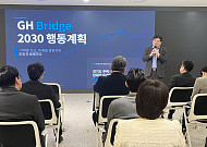 GH, 31조원 실탄 장전…공공주택 10만호 속도전