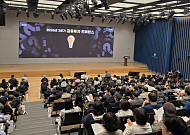 삼성증권, 디지털 우수고객 대상 ‘26년 2분기 금융투자 콘퍼런스’ 성료