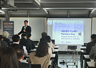 제이앤피메디, ‘대웅제약 이노베어 Partners Day’ 공동 참여