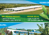 가성비 넘어 ‘성분 혁명’...‘소재·기술’ 승부 건 뷰티산업[K뷰티, 자연주의로 진화]