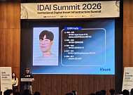 [넥스블록]케이뱅크, 스테이블코인 해외송금·결제 제시…웹3 확장